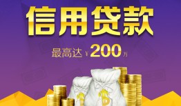 深圳12短期空放小额贷款-深圳12空放借钱不看资产-深圳12小额空放