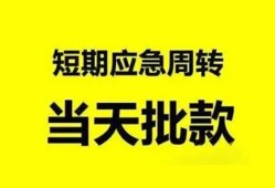深圳12私人身份证借私借-深圳12小额空放-深圳12信用贷款网
