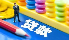 深圳12私借空放先息后本-深圳12借贷个人-深圳12私借短借