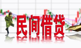 深圳12个人借贷-深圳12空借空放-深圳12靠谱个人借钱
