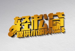 深圳12小额短借-深圳12民间借贷网-深圳12身份证应急贷款