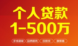深圳12借钱急用钱-深圳12借钱小贷-深圳12私人借贷平台