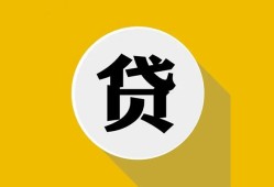 深圳12空借放款-深圳12个人上门小额贷款-深圳12身份证正规贷款