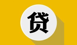 深圳12空借放款-深圳12个人上门小额贷款-深圳12身份证正规贷款