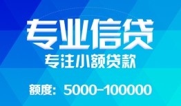 深圳12贷款个人贷款-深圳12小额短借-深圳12私人空放