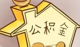 深圳12民间小额借贷-深圳12私借空放不考察-深圳12水钱空放