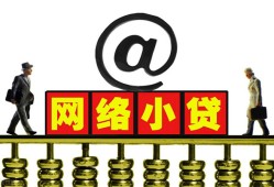 深圳12空放私人借钱-深圳12私借空放免费上门-深圳12贷款公司电话号码