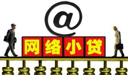 深圳12空放私人借钱-深圳12私借空放免费上门-深圳12贷款公司电话号码