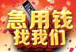深圳12空借空放-深圳12贷款只要身份证-深圳12身份证小额贷款