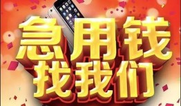 深圳12空借空放-深圳12贷款只要身份证-深圳12身份证小额贷款