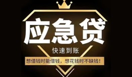 深圳12小额贷款不查征信-深圳12私人信用贷款-深圳12资金短借