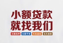 深圳12私人放贷-深圳12个人借贷不查征信-深圳12个人身份证贷款