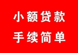 深圳12短借私人-深圳12贷款联系电话-深圳12快速借私借