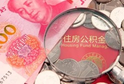 深圳12靠谱个人借钱-深圳12小额贷款官网-深圳12短借当天借钱