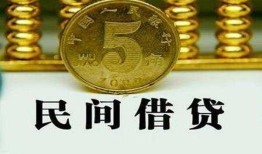 深圳12私人借钱短借微信号-深圳12私人空放联系方式-深圳12个人短借