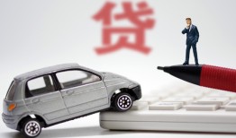 深圳12身份证贷款电话-深圳12小额短借-深圳12民间私借