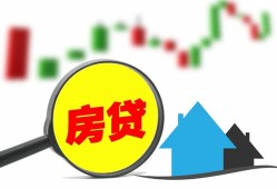 深圳12个人贷款额-深圳12线下贷款-深圳12个人身份证贷款