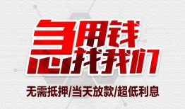 深圳12私人小额贷款-深圳12大额短借-深圳12私人借贷款
