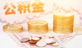 深圳12短借急用钱-深圳12贷款咨询-深圳12身份证借款