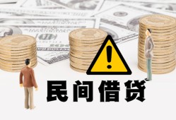 深圳12借贷-深圳12哪里有民间借贷-深圳12身份证贷款