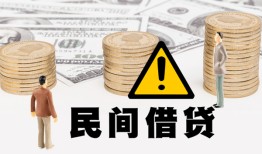 深圳12小额贷款-深圳12私人借贷私借-深圳12小额贷款地址