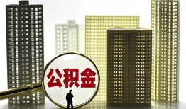 深圳12私人借贷平台-深圳12空放借钱不看资产-深圳12地区身份证贷款