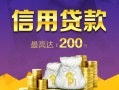 深圳12个人上门借贷-深圳12贷款只要身份证-深圳12民间借贷网