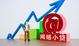 深圳12个人信用贷款-深圳12贷款只要身份证-深圳12身份证贷款在线