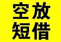 深圳12做生意贷款-深圳12靠谱个人借钱-深圳12个人借贷