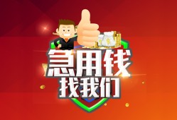 深圳12哪里可以小额贷款-深圳12个人空放联系方式-深圳12民间无抵押借钱