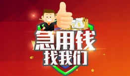 深圳12哪里可以小额贷款-深圳12个人空放联系方式-深圳12民间无抵押借钱