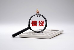 深圳12身份证办理贷款-深圳12私人无抵押贷款-深圳12私借空放先息后本