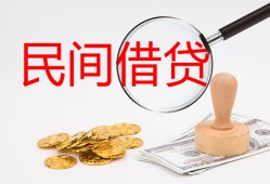 深圳12短借私借空放-深圳12私人身份证贷款-深圳12身份证线下贷款