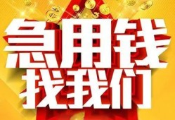 深圳12民间私人借贷-深圳12个人借钱长期-深圳12资金短借