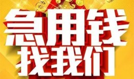 深圳12民间私人借贷-深圳12个人借钱长期-深圳12资金短借
