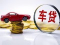 深圳12身份证抵押贷款-深圳12借私借-深圳12贷款私借空放