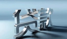 深圳12短借私人-深圳12小额贷款公司-深圳12地区公积金信用贷款