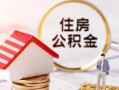 深圳12小额短借-深圳12应急借钱空放-深圳12贷款空放