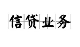 深圳12个人24小时借钱-深圳12私人借贷-深圳12地区身份证贷款