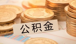 深圳12空放借钱不看资产-深圳12短借短拆-深圳12小额贷款正规的