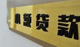 深圳12空借空放-深圳12民间私人借贷-深圳12短借信贷