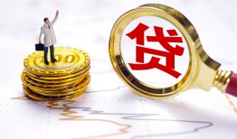 深圳12正规身份证贷款-深圳12小额贷款当天放款-深圳12信用贷款哪家好