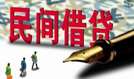 深圳12民间私借-深圳12私借空放先息后本-深圳12小额贷款贷款
