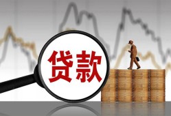 深圳12私人借贷好吗-深圳12无抵押信用贷款-深圳12私人私借