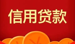 深圳12私人借贷不查征信-深圳12私人放款联系方式-深圳12民间小额借贷