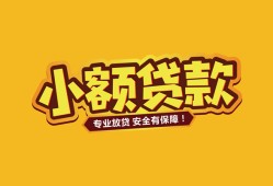 深圳12个人身份证贷款-深圳12民间私借-深圳12空放贷款当天下款