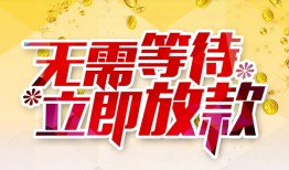 深圳12小额贷款官网-深圳12私人放款联系方式-深圳12身份证应急贷款