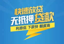 深圳12小额短借-深圳12小额贷款-深圳12本地身份证贷款