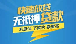 深圳12小额短借-深圳12小额贷款-深圳12本地身份证贷款