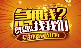 深圳12空放贷款-深圳12身份证借私借-深圳12民间借贷网